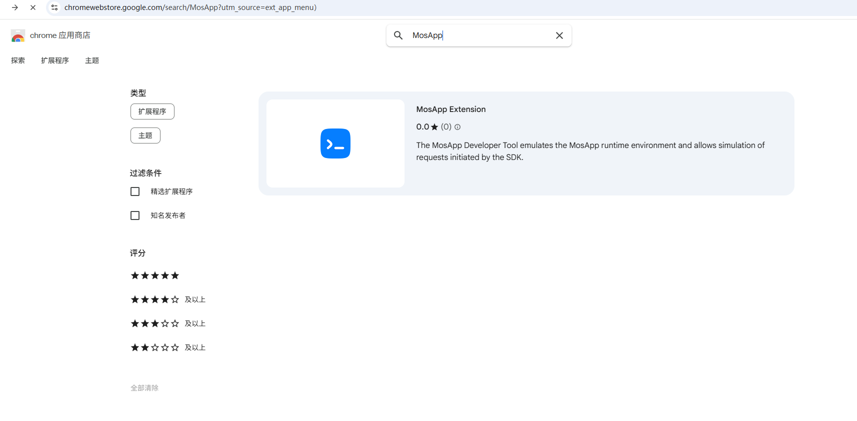 Install mini app debugging plugin